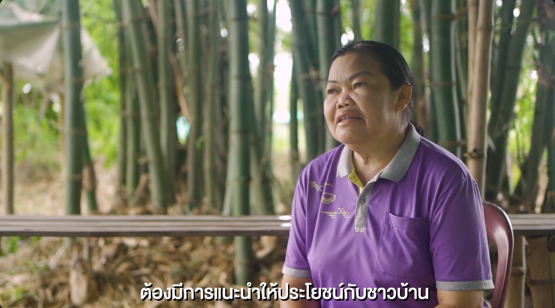 นวัตกรรมการเพาะเลี้ยงกบและอาหารเสริมกบ