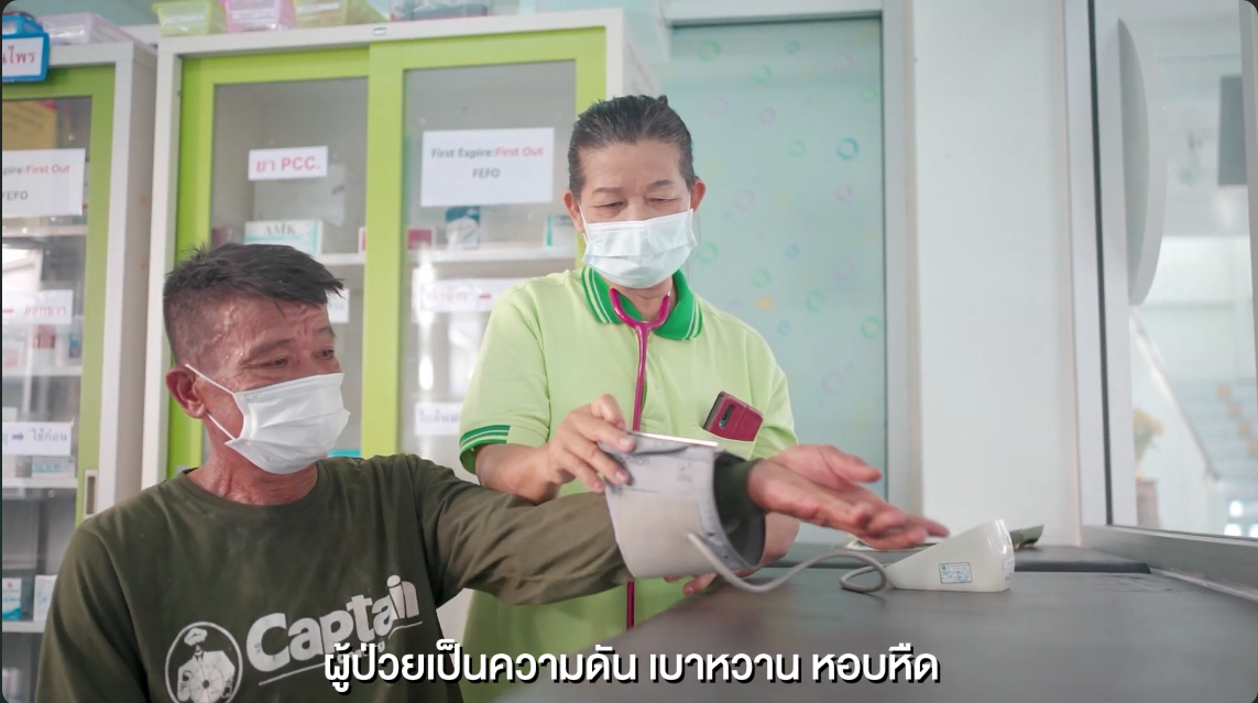 ประเมินความเสี่ยงทางสุขภาพ PM2 5 โครงการนวัตกรรมกระบวนการพัฒนาศักยภาพชุมชน