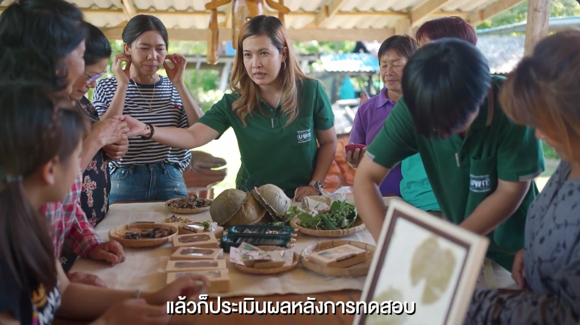 ชิงเก็บ การเสริมสร้างศักยภาพชุมชนเพื่อการจัดการป่าชุมชนบนฐานภูมิปัญญา