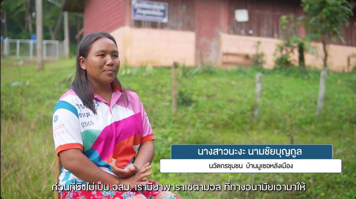โครงการการพัฒนาซุปเปอร์กระเป๋าเวชภัณฑ์เคลื่อนที่และกลไกการบริหารจัดการ