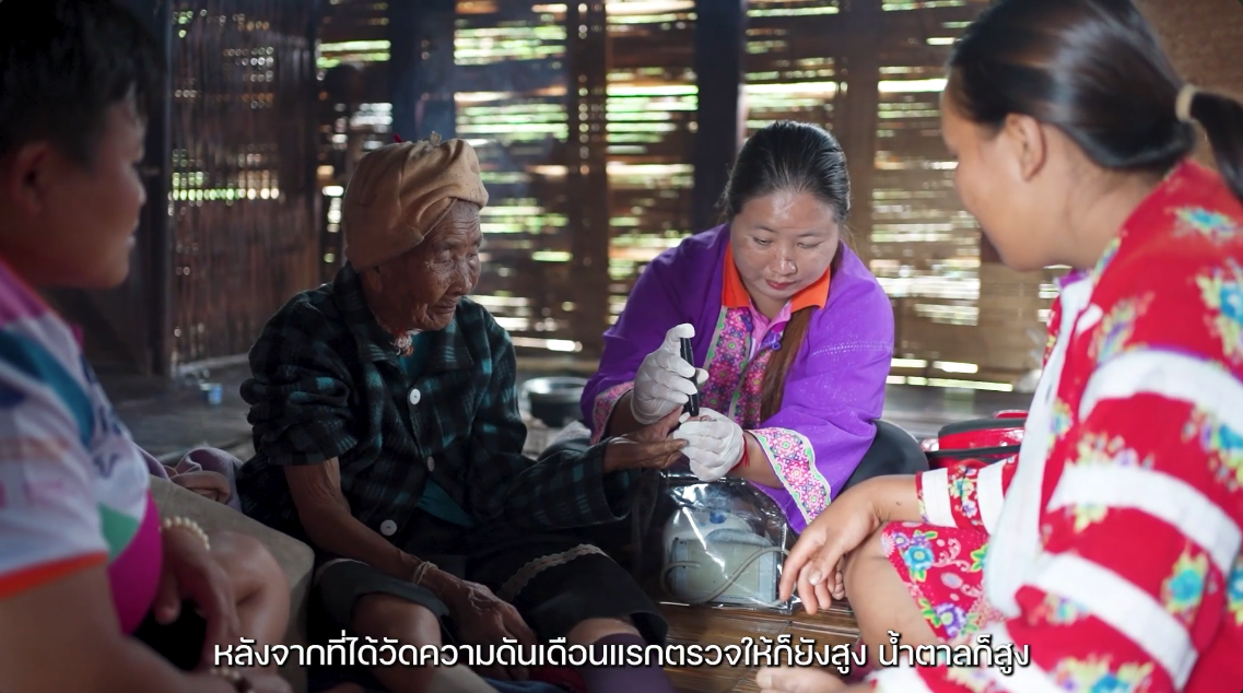 โครงการการพัฒนาสมรรถนะซุปเปอร์ อสม ที่ปฏิบัติงานบนพื้นที่สูง