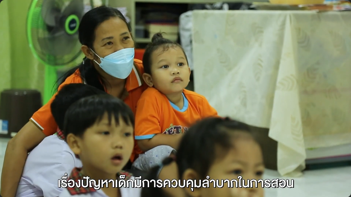 โครงการวิจัยพัฒนานวัตกรรมเพื่อพัฒนาคุณภาพชีวิตอย่างยั่งยืนของชุมชน