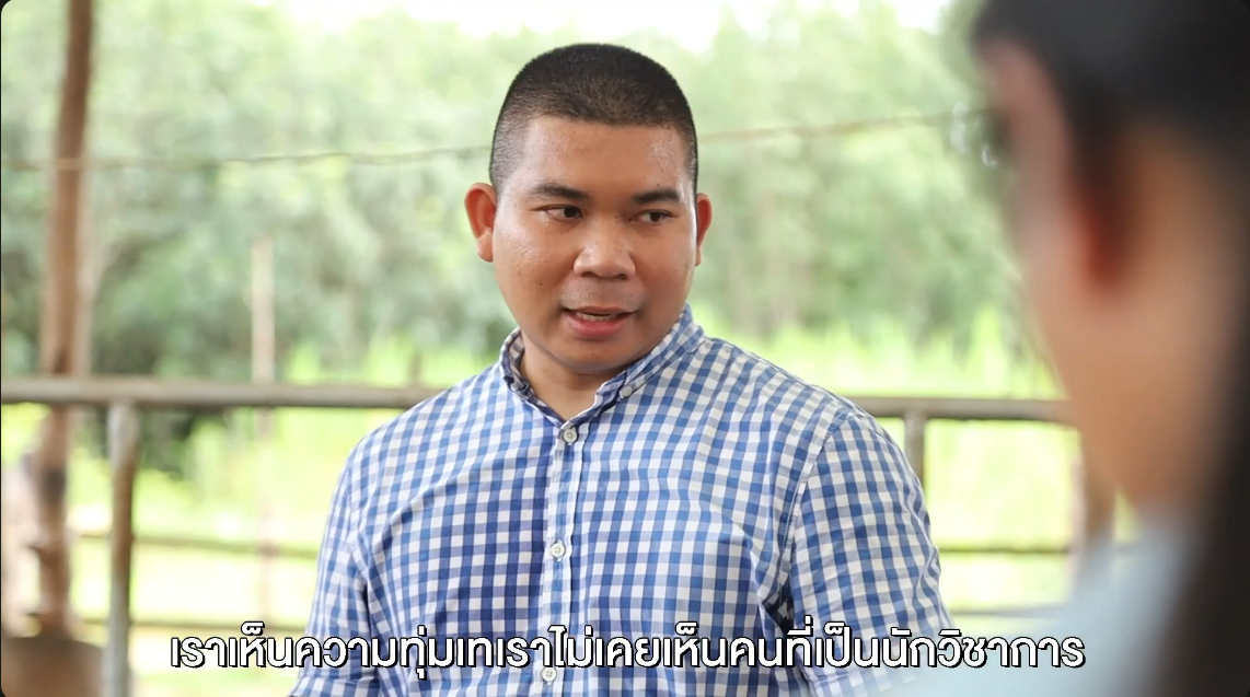 นวัตกรรมการผลิตอาหารโคเนื้อโดยใช้วัตถุดิบในท้องถิ่น