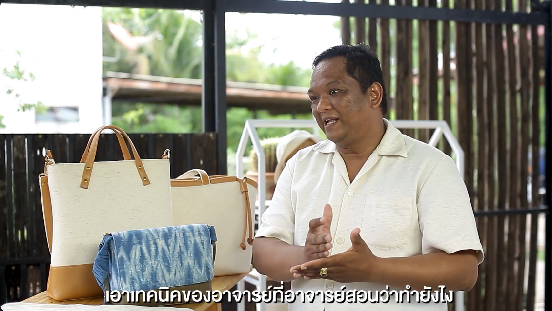 การยกระดับผลิตภัณฑ์เครื่องประกอบการแต่งกายระดับพรีเมี่ยมชุมชน